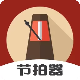 尤克里里tune节拍器-调音器