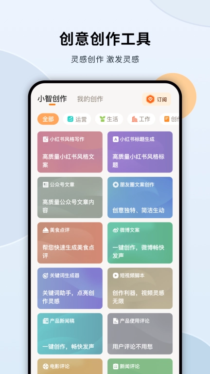 非凡智艺