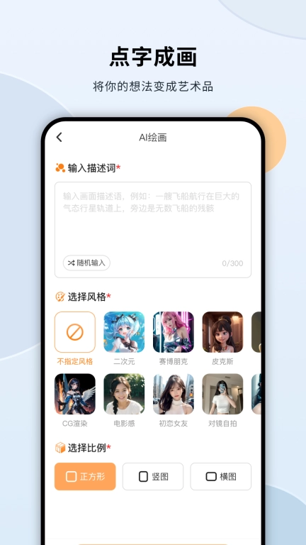 非凡智艺