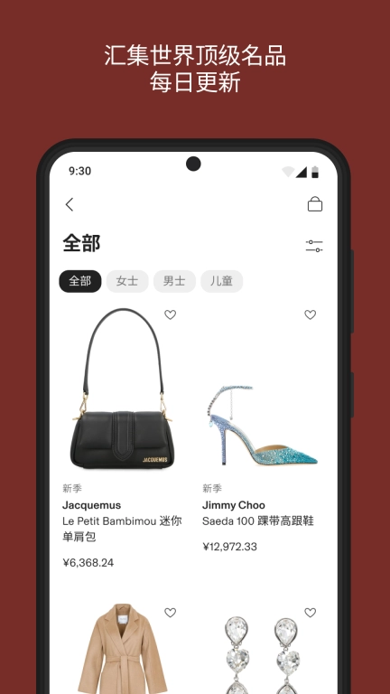 CETTIRE希提提