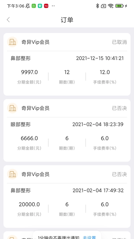 金锜镒
