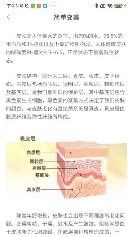 金锜镒