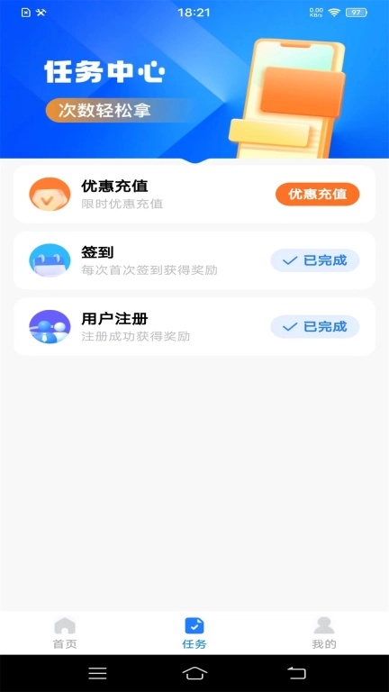 学法减分题典-轻松搜题