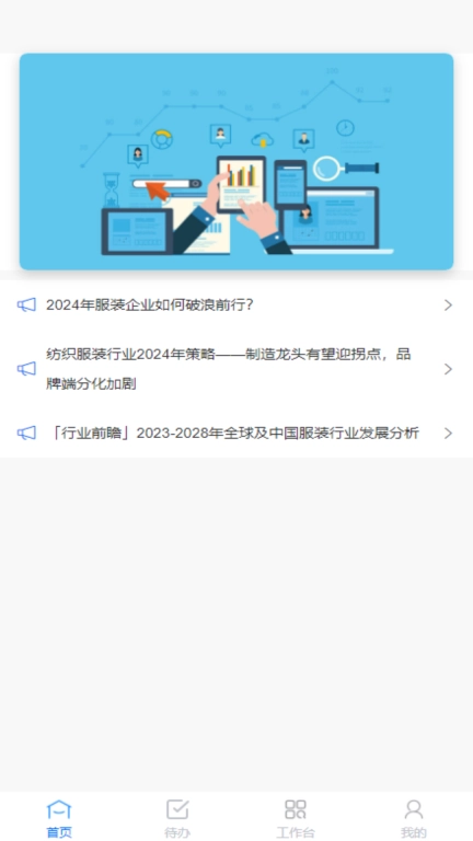 亿速流