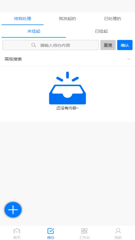 亿速流