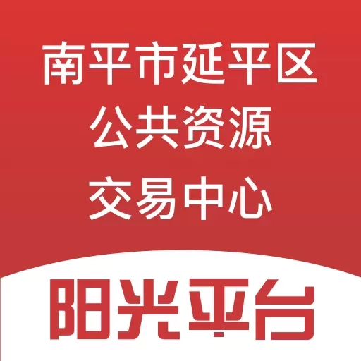 阳光平台