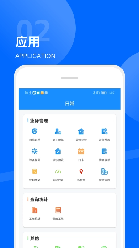 数享家园