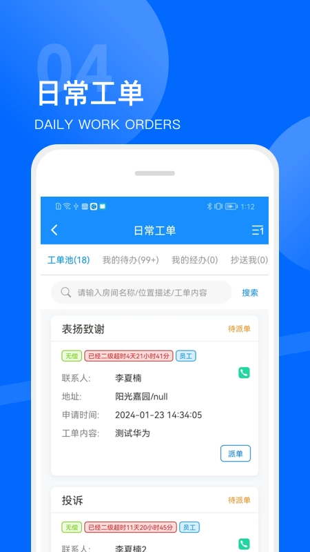 数享家园
