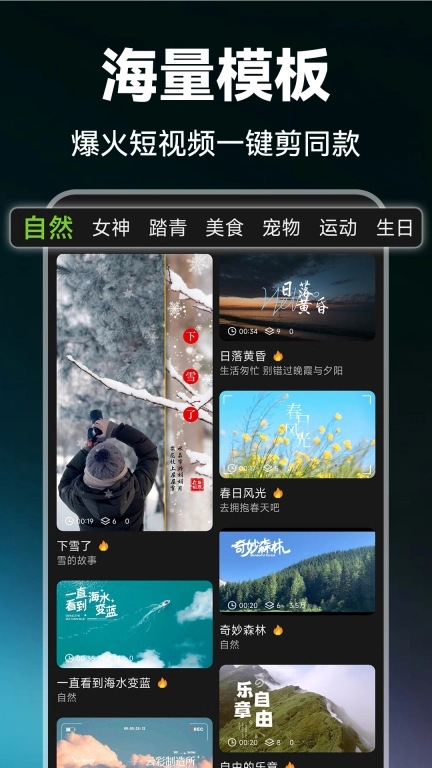 抖剪辑