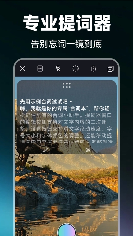 抖剪辑