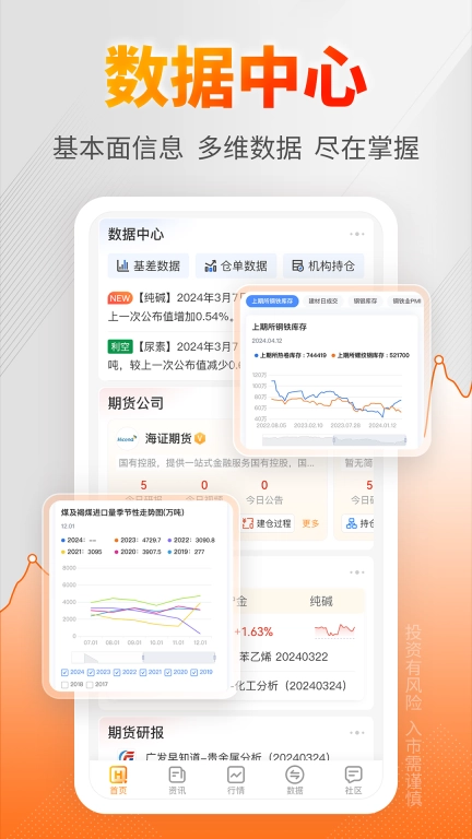 曲合