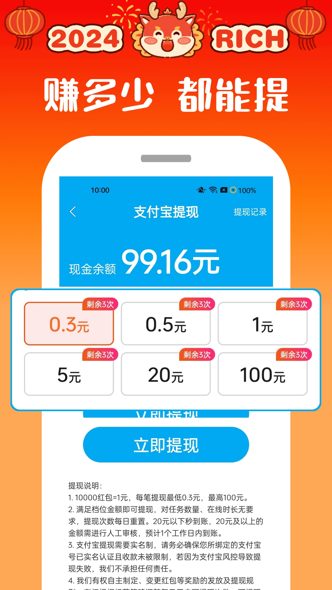 爱尚视频-红包赚钱极速版