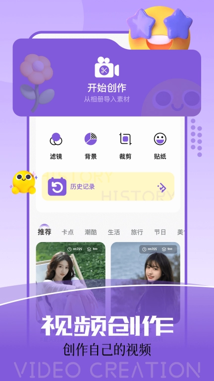 MP4播放器