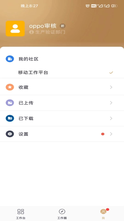 赣银智舟