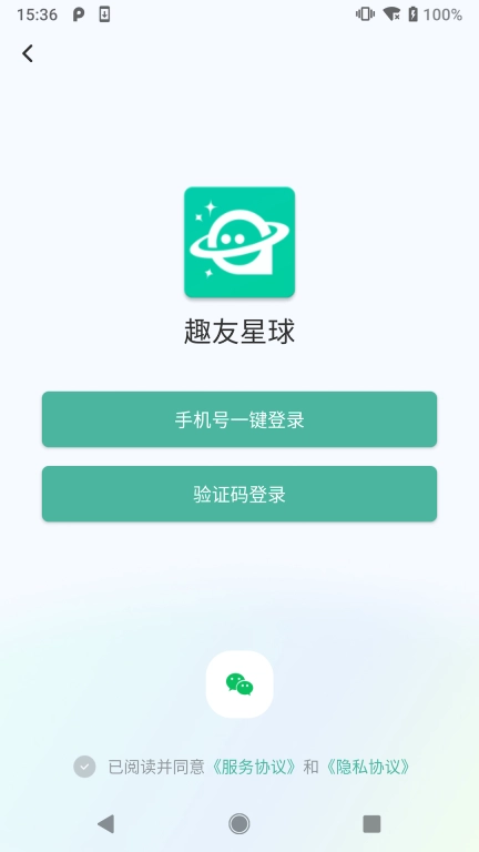趣友星球