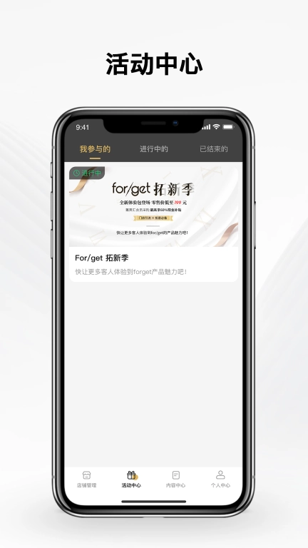 forget之家-forget