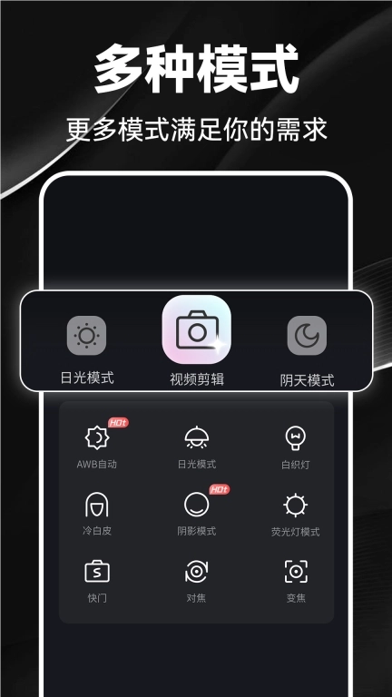 抖编辑