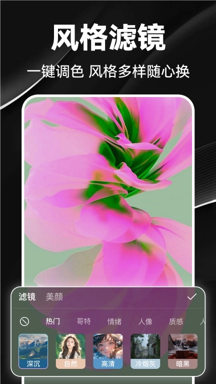 抖编辑