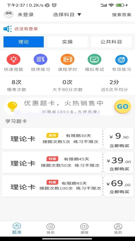 证通天下