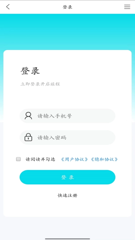 宝龙商务