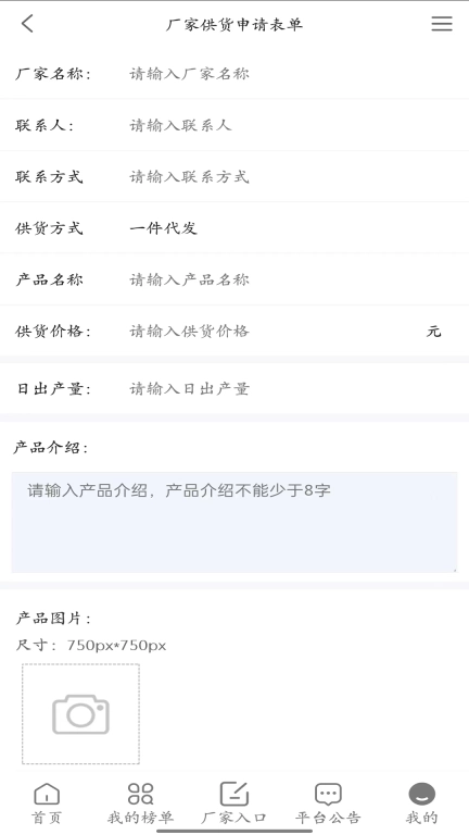 宝龙商务