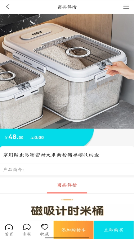 宝龙商务