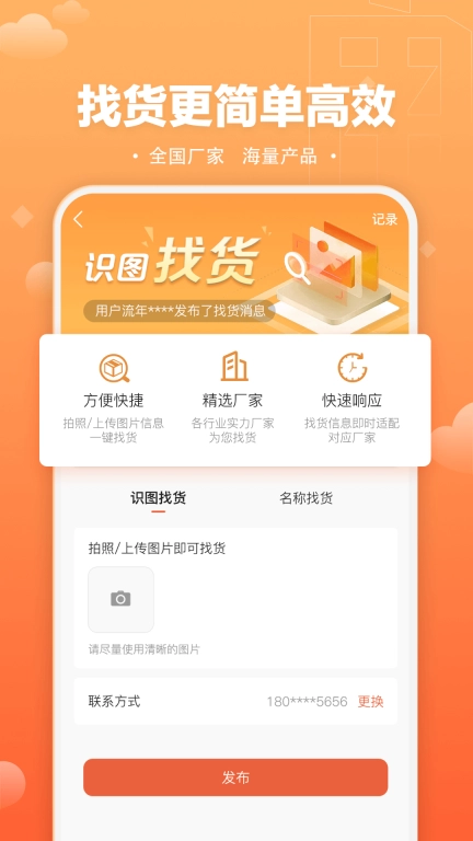 速易甬