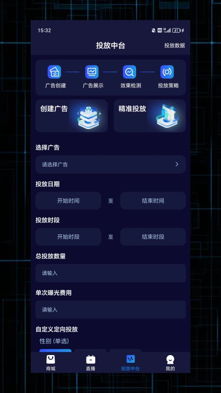 链赢-数字融媒体智能系统