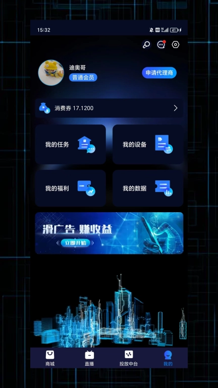 链赢-数字融媒体智能系统