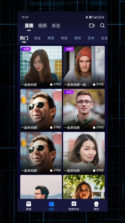 链赢-数字融媒体智能系统