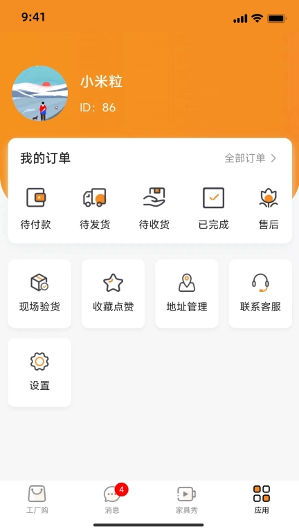 三眼狐
