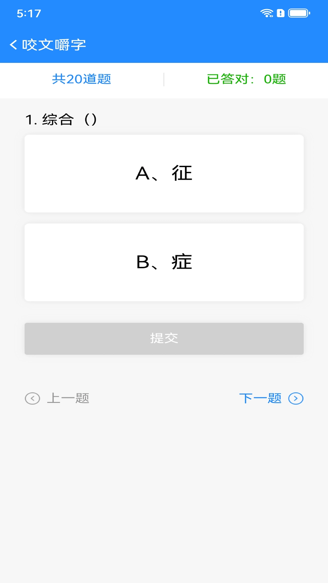 大河云