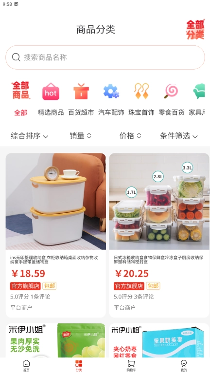 汇小猪