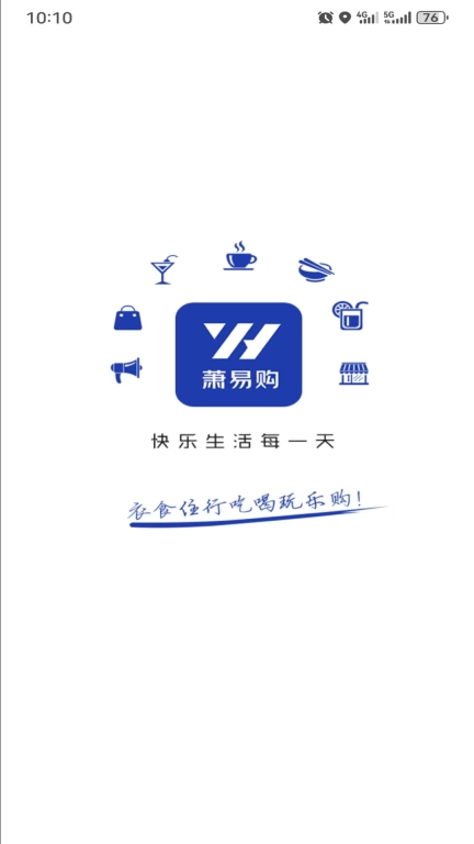 萧易购