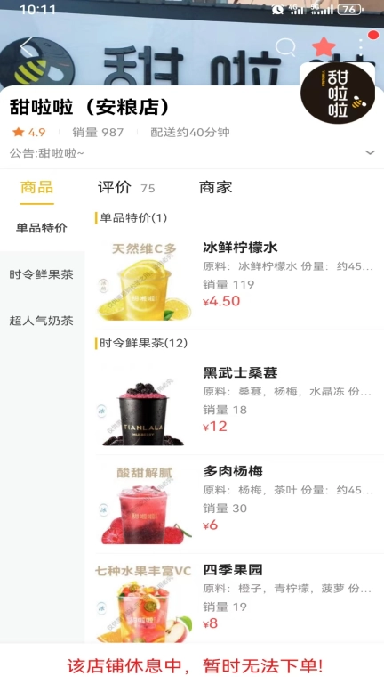 萧易购