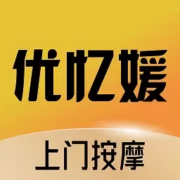 优忆媛-同城上门按摩服务