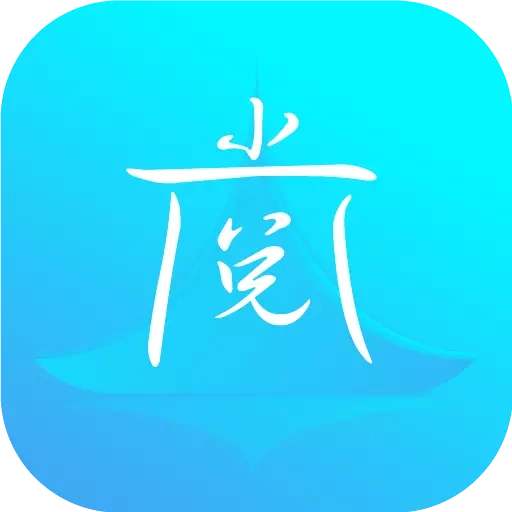 光阅教师端