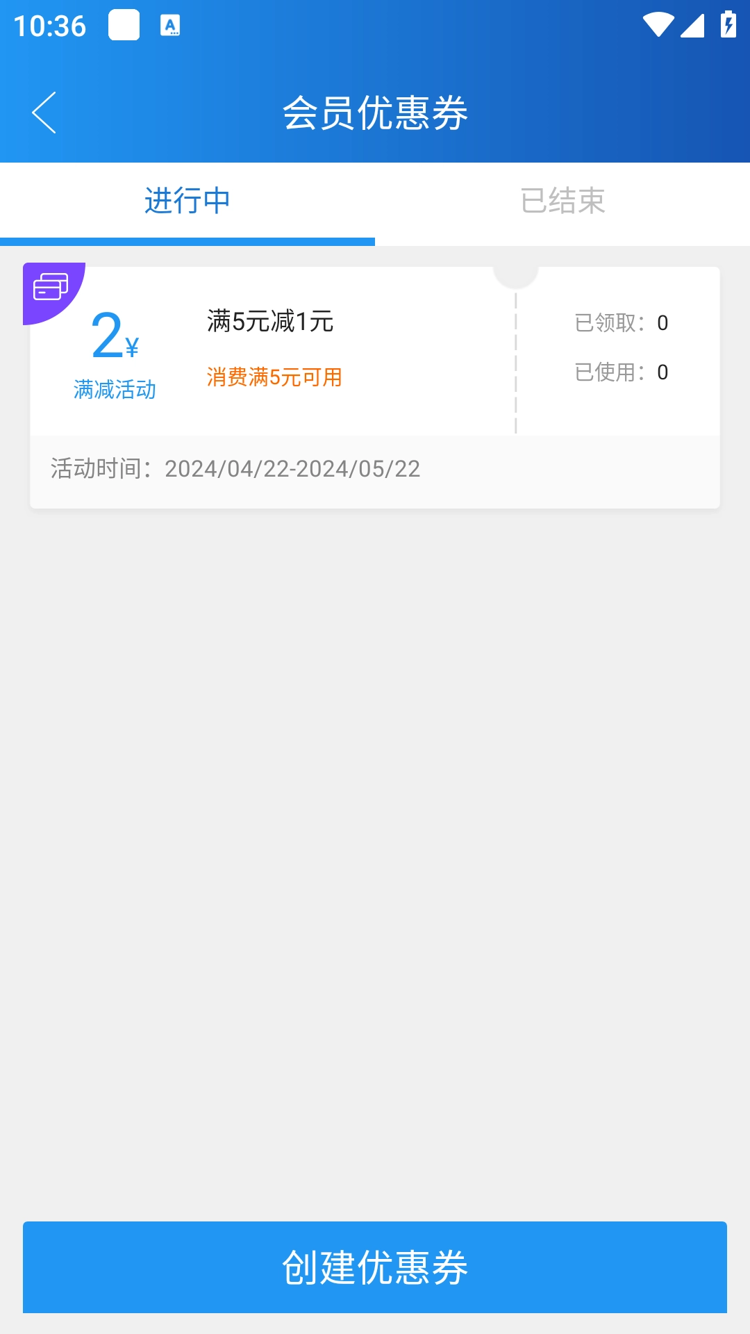 网联客