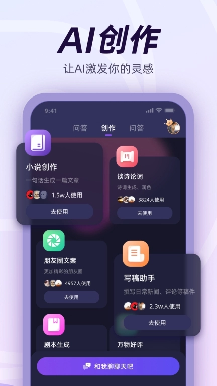 千心