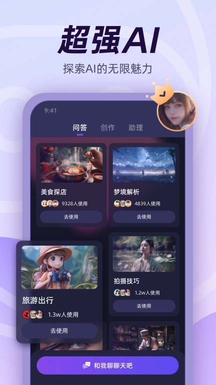千心