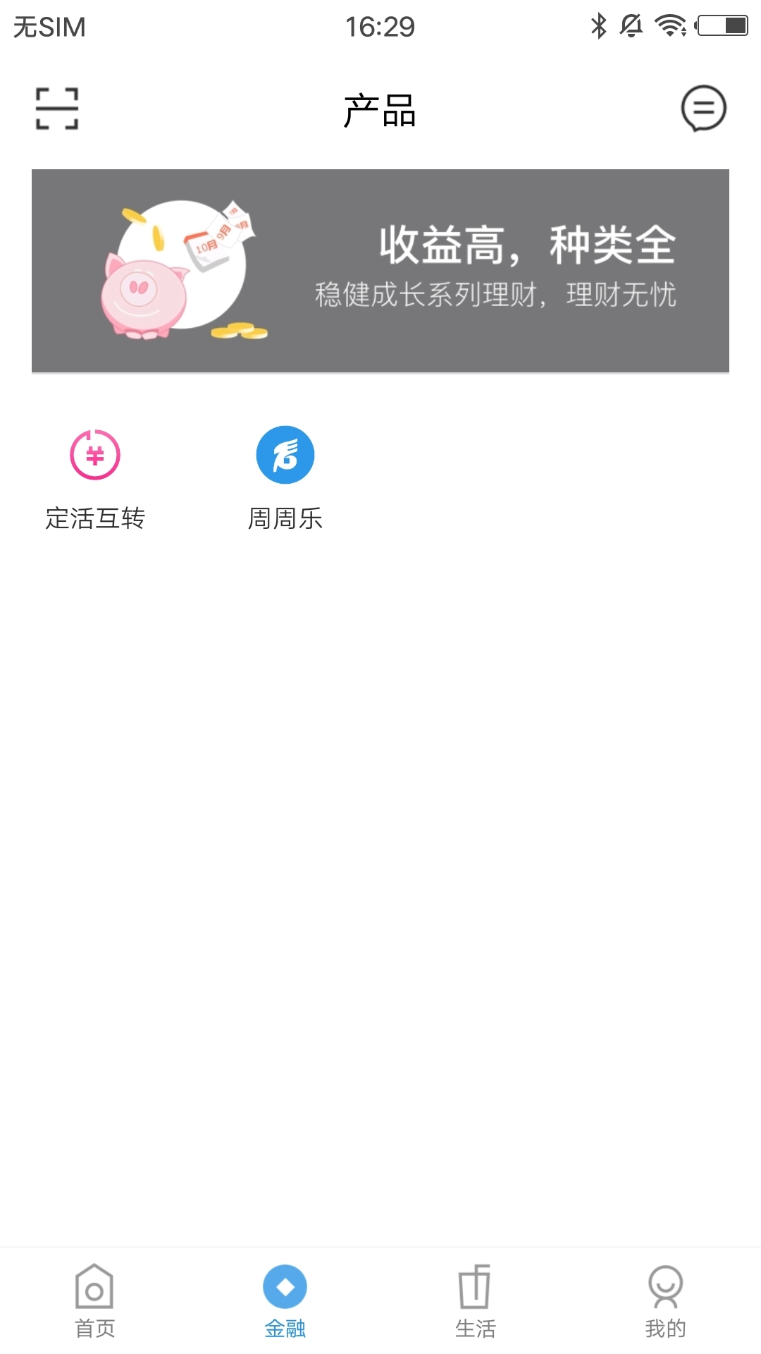 突泉蒙银