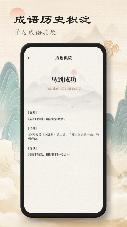 赞美诗歌本