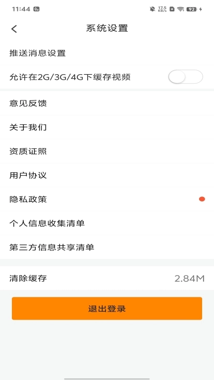 小鹿专升本