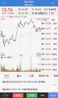 华福掌乐