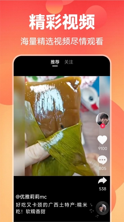 早观天下事
