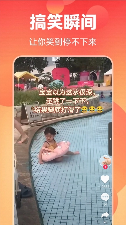 早观天下事