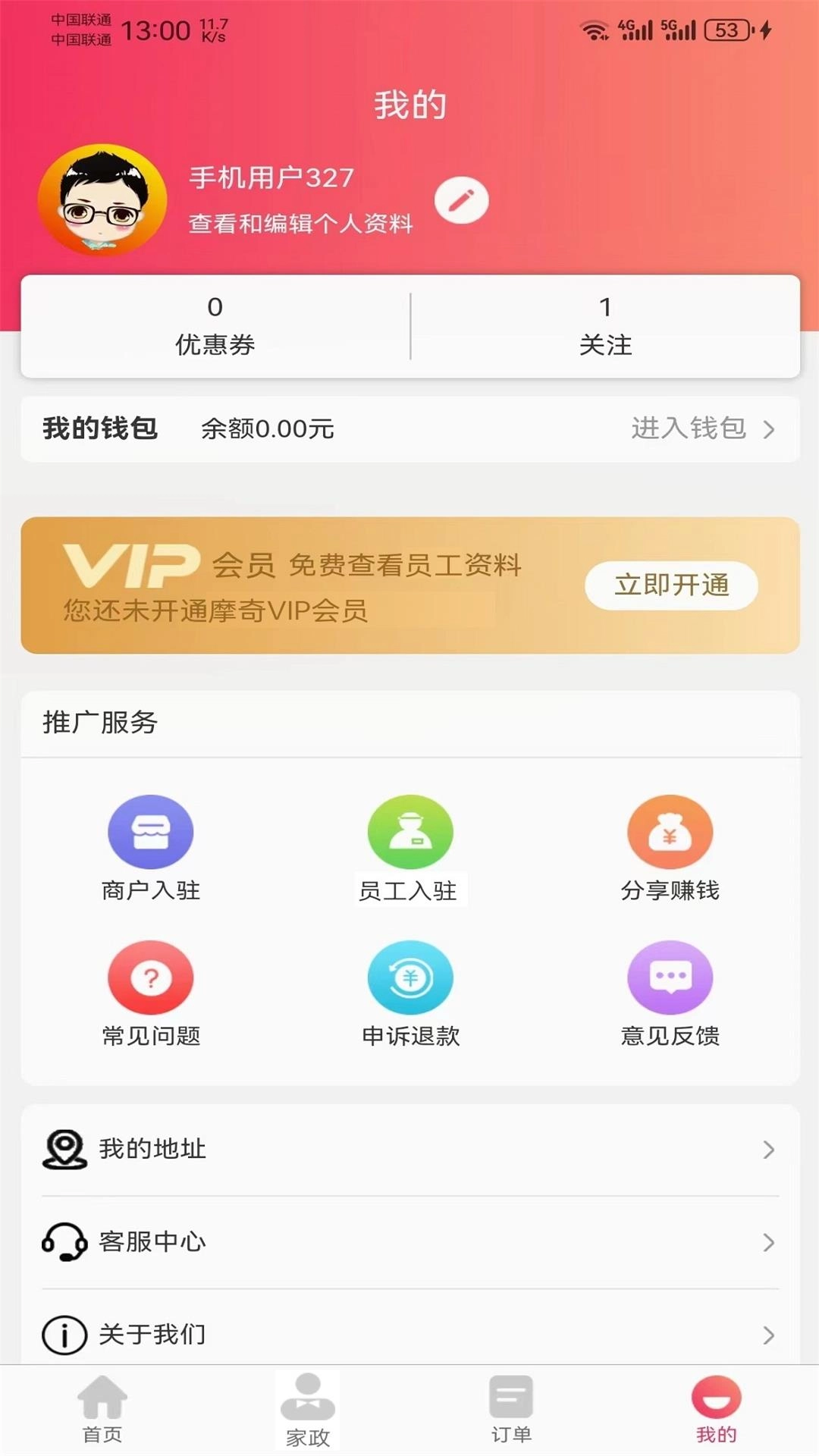 摩奇