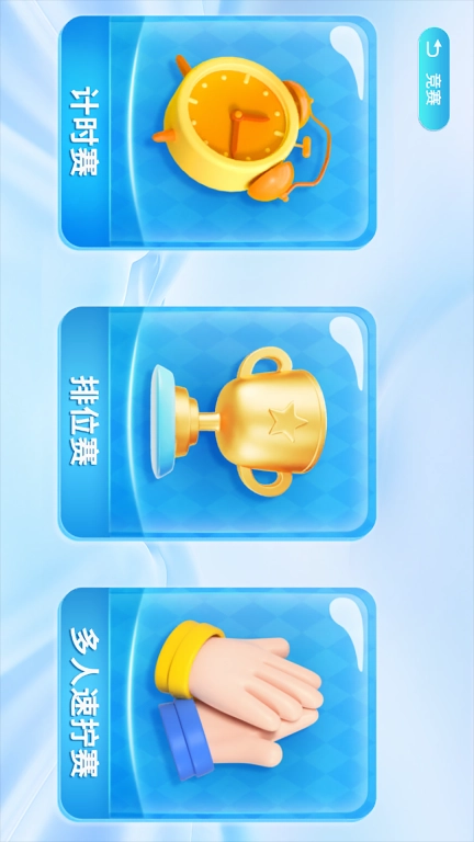 WCU CUBE-世界魔方联盟