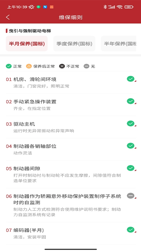 太行启翼