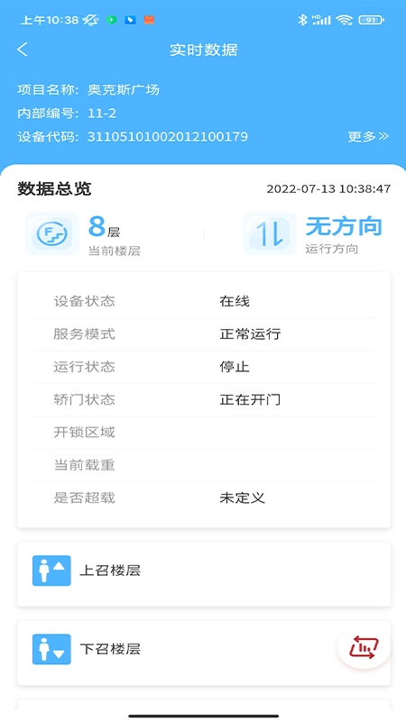 太行启翼
